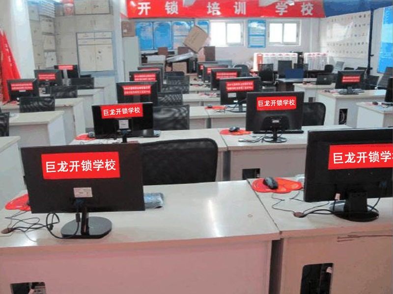 天津开锁技术学习班